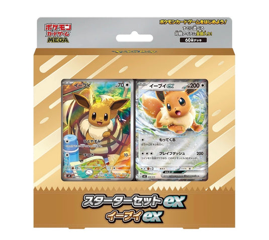 Pokemon MEGA Starter Set ex: Eevee ex Deck Japanese