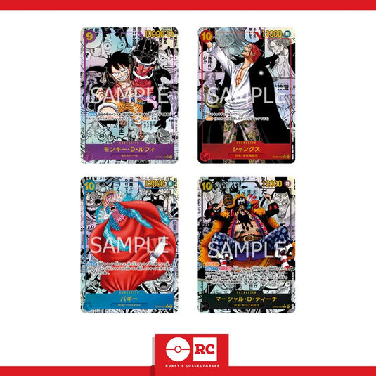 One Piece The New Emperor - OP09 Booster Box Japanese Trading Card Game