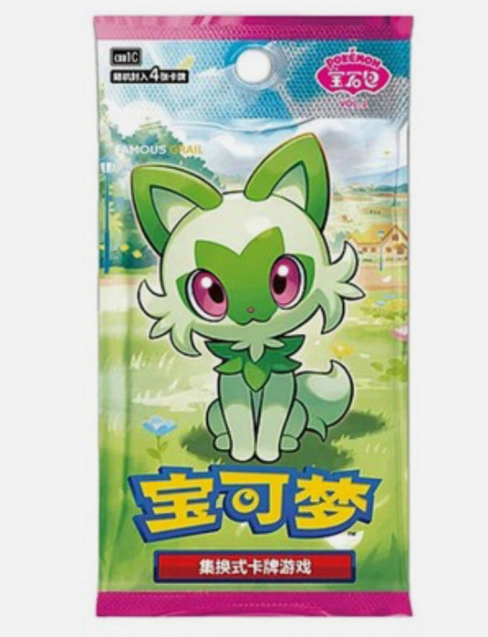 Pokémon Gem V1 Simplified Chinese Booster Pack