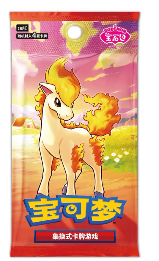Pokemon Simplified Chinese Gem 4 Booster Pack
