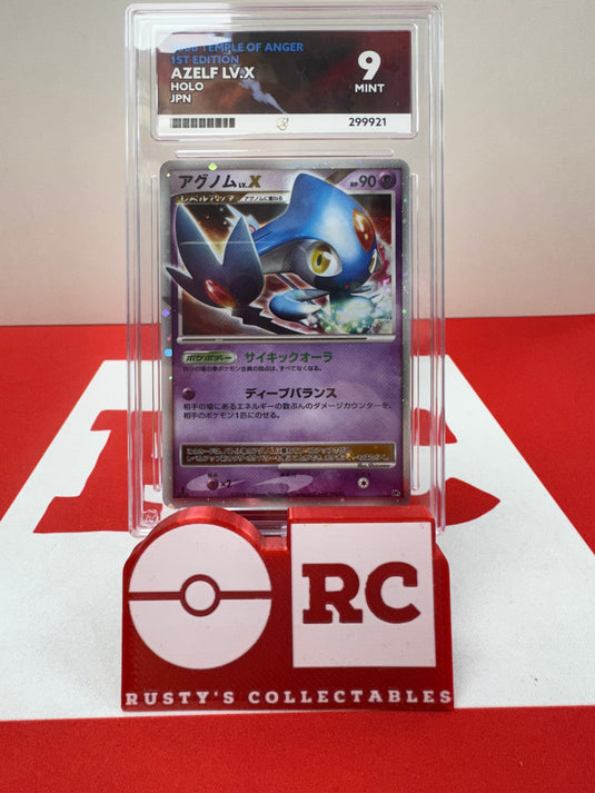 Pokemon Temple of Anger Azelf Lv. x - Ace 9