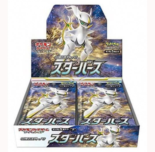 Pokemon Star Birth s9 Japanese Booster Box