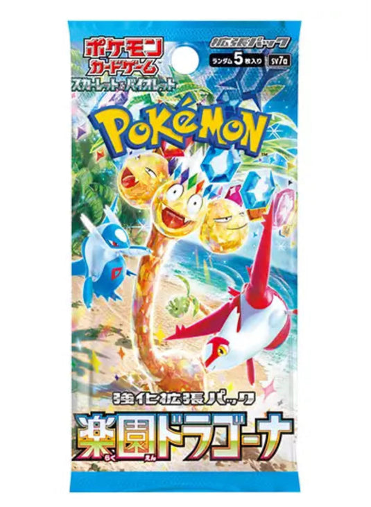 Pokemon Paradise Dragona SV7a Japanese Booster Pack