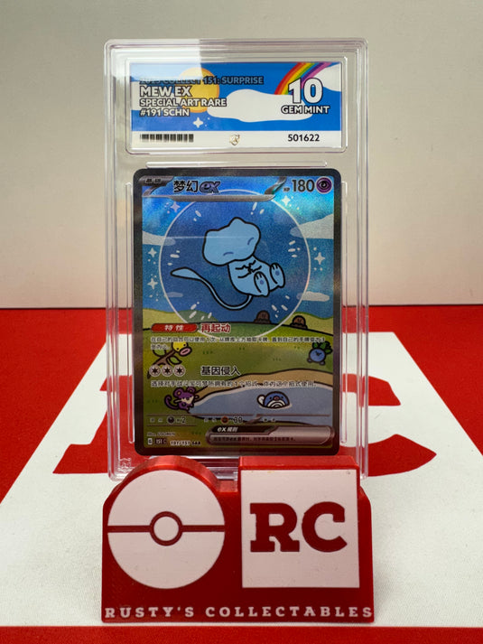 Pokemon 151 Suprise Mew Ex- Ace 10