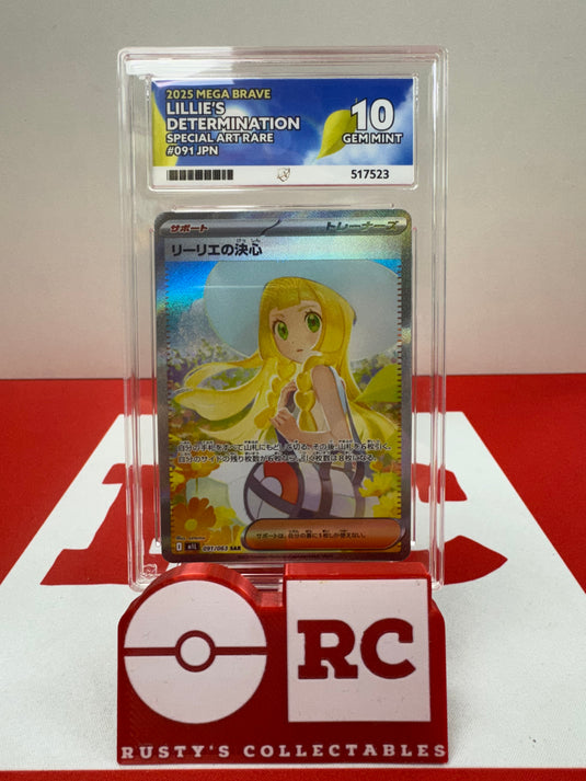 Pokemon Mega Brave Lillies Determination SAR- Ace 10