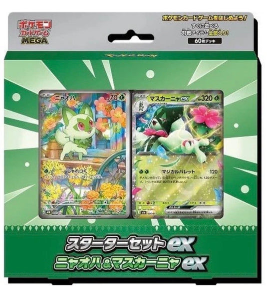Pokemon MEGA Starter Set ex: Sprigatito ex Deck Japanese