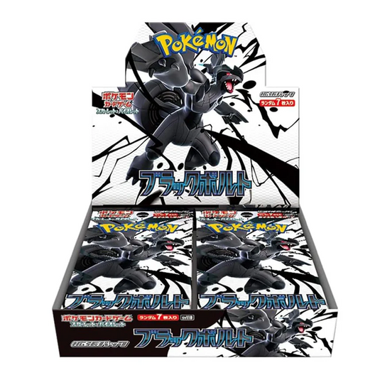 Pokemon - Scarlet & Violet - Black Bolt - Japanese Booster Box (20 Packs)