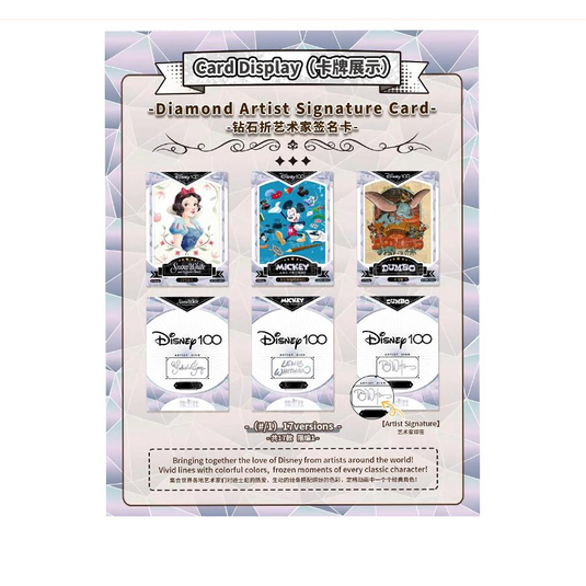 Disney 100 Carnival Series Trading Cards Hobby Box (Card.Fun 2023)