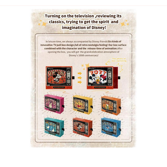 Disney 100 Carnival Series Trading Cards Hobby Box (Card.Fun 2023)