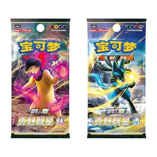 Pokémon Simplified Chinese Charizard Card Display Set Gift Case ( 12 Boxes)