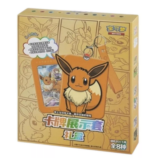 Pokémon TCG S-Chinese Nine Colours Gathering Eevee Display Gift Box Sealed