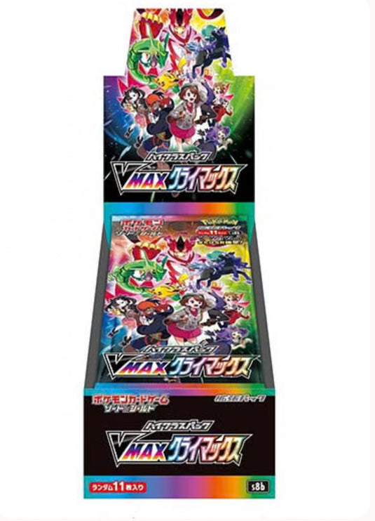 Pokemon VMAX Climax High Class s8b Japanese Booster Box.