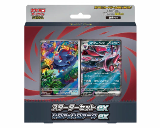 Pokemon MEGA Starter Set ex: Zorua ex Deck Japanese