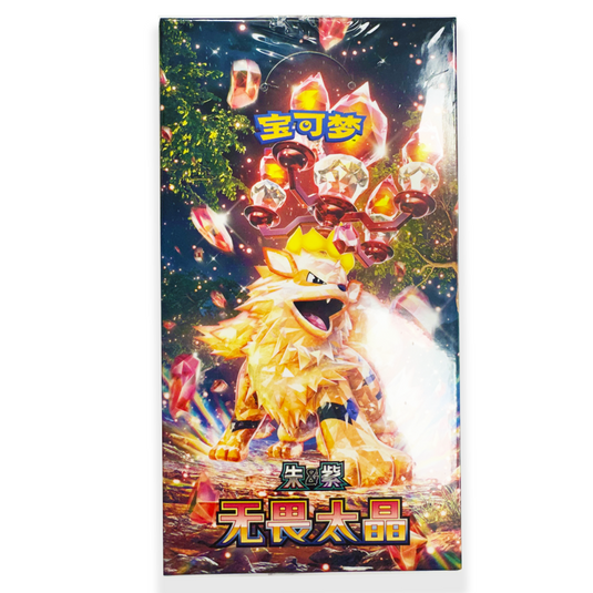 Pokemon TCG S-Chinese Fearless Terastal CSV3C Box (24 Hanger Packs)