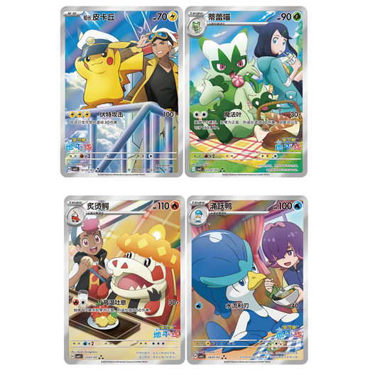 Pokemon CBB5 C GEM VOL.5 Booster Box