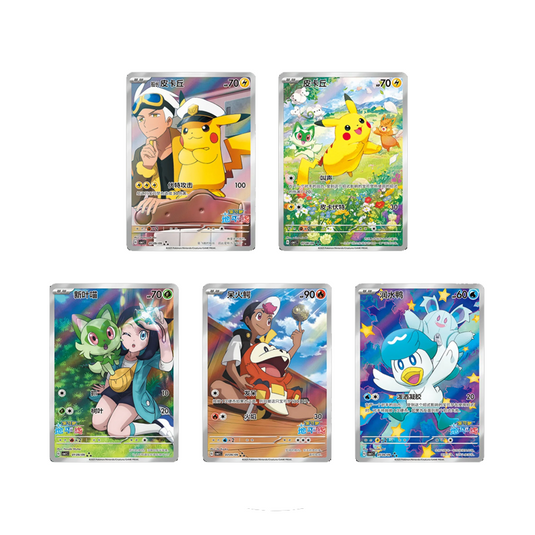 Pokemon Gem Pack Vol 1 CBB1 C Simplified Chinese Booster Box.