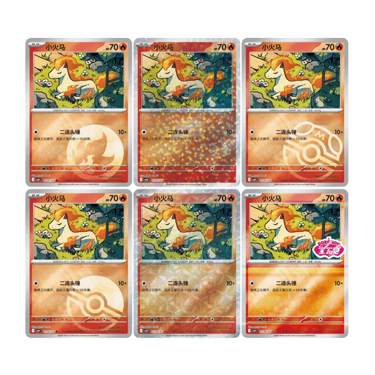 Pokemon Chinese Exclusive Gem Pack Vol.4 CBB4C Booster Box