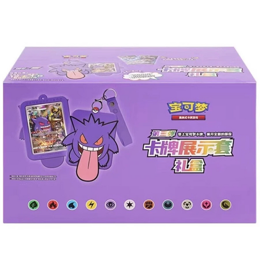 Pokémon Simplified Chinese Pokémon Gengar Card Display Set Case (12 Boxes)
