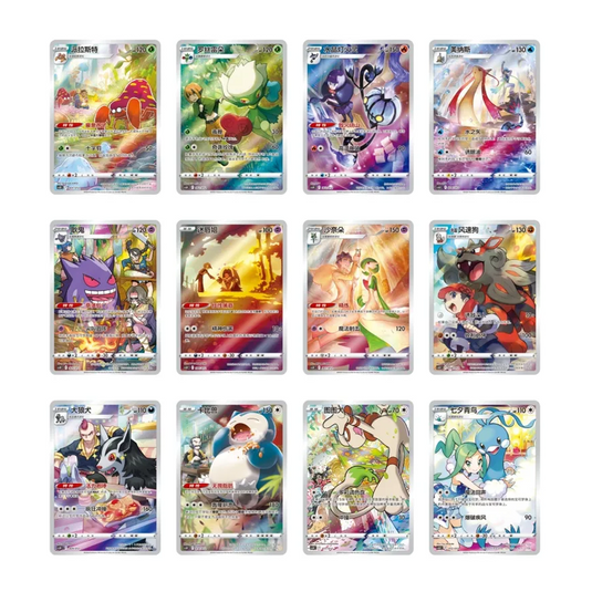 Pokémon Simplified Chinese Pokémon Gengar Card Display Set Case (12 Boxes)