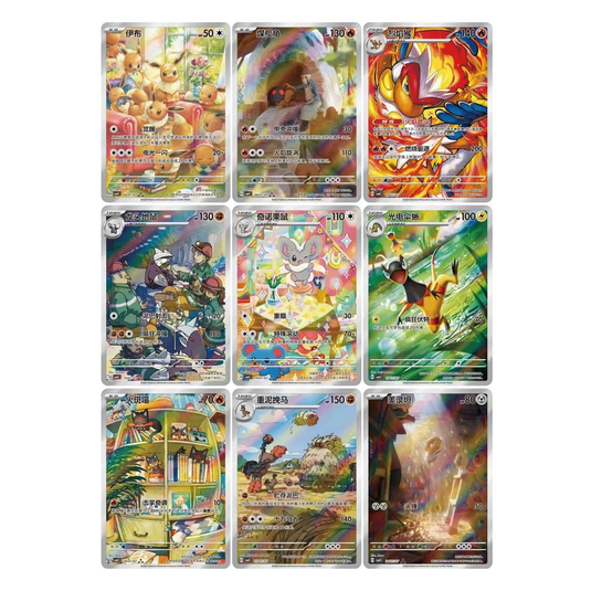 Pokemon Chinese Exclusive Gem Pack Vol.4 CBB4C Booster Box