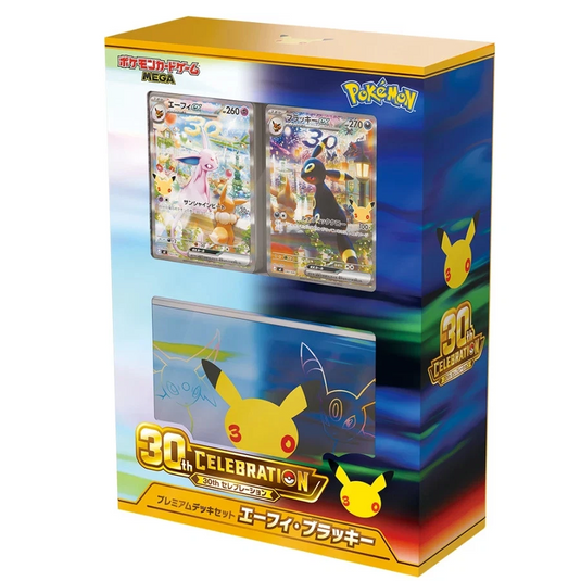 Pokemon 30th Celebration Espeon ex & Umbreon ex Japanese Premium Deck Box.