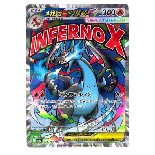 Pokemon Mega Dream Ex Booster Pack