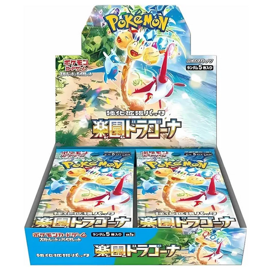 Pokemon Paradise Dragona Japanese Booster Box