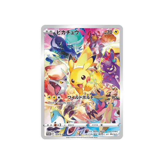 Pokemon Japanese Precious Collector Box