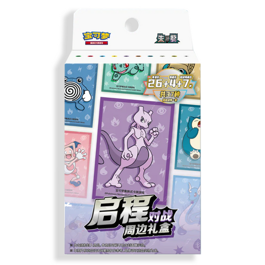Pokémon 151 Hope Card Sleeve Blind Boxes Simplified Chinese