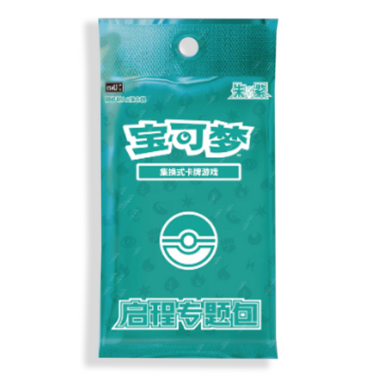 Pokemon 151 Hope Tin Blind Boxes Simplified Chinese Pokemon