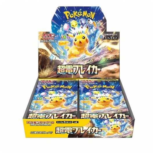 Pokemon Super Electric Breaker SV8 Booster Box