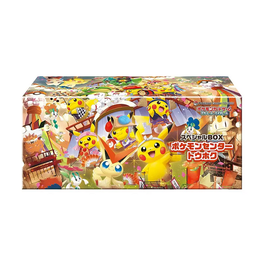Japanese Pokemon Special Box Pokémon Center Tohoku
