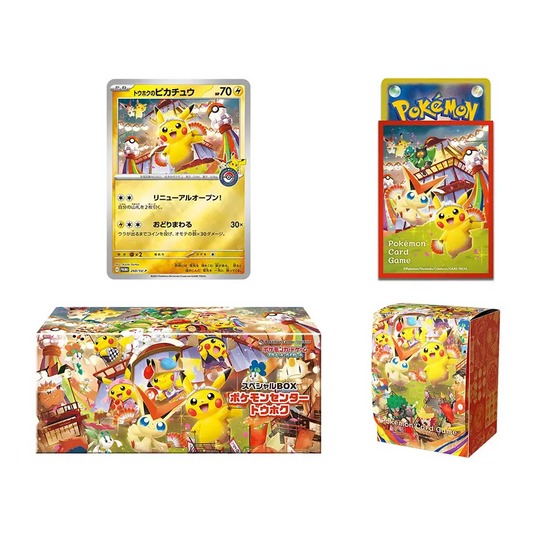 Japanese Pokemon Special Box Pokémon Center Tohoku