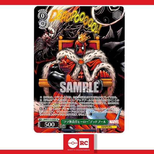 Marvel Vol 2 Japanese Weiss Schwarz Booster Pack Trading Card Game