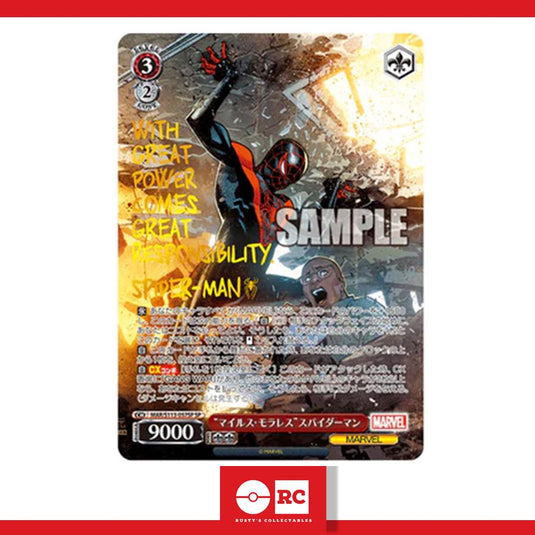 Marvel Vol. 2 Weiss Schwarz Trading Card Game Japanese Booster Box