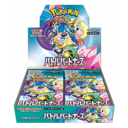 Pokemon Battle Partners SV9 Box