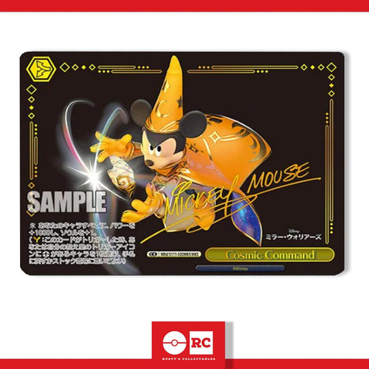 Disney Mirrorverse Weiss Schwarz Booster Pack Trading Card Game