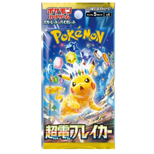 Pokemon Super Electric Breaker sv8 Japanese Booster Pack Trading Card Game