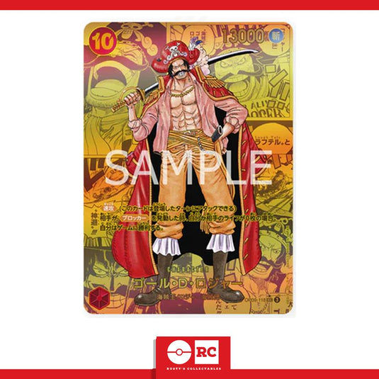 One Piece The New Emperor - OP09 Booster Box Japanese Trading Card Game