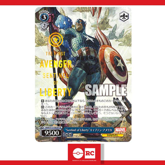 Marvel Vol 2 Japanese Weiss Schwarz Booster Pack Trading Card Game