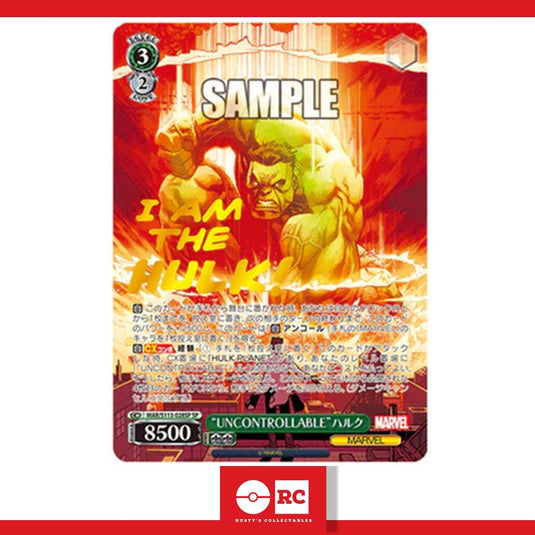 Marvel Vol. 2 Weiss Schwarz Trading Card Game Japanese Booster Box