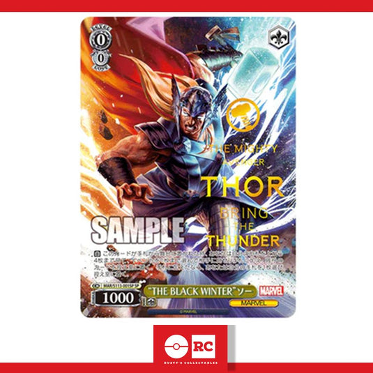 Marvel Vol. 2 Weiss Schwarz Trading Card Game Japanese Booster Box