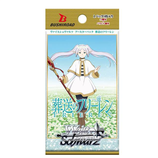 Weiss Schwarz Frieren Beyond Journey's End Booster Pack Trading Card Game