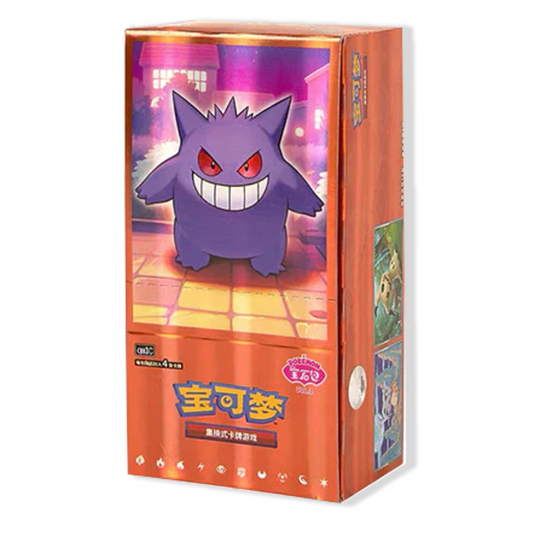 Pokémon Gem Vol 3 Booster Box (Simplified Chinese)