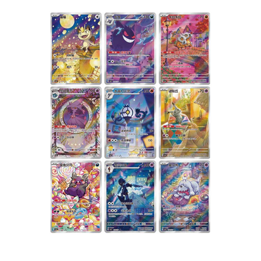 Pokémon Gem Vol 3 Booster Box (Simplified Chinese)