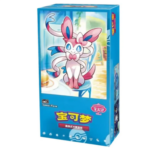 Pokemon TCG - Booster Box - GEM Pack VOL.2 (Simplified Chinese)