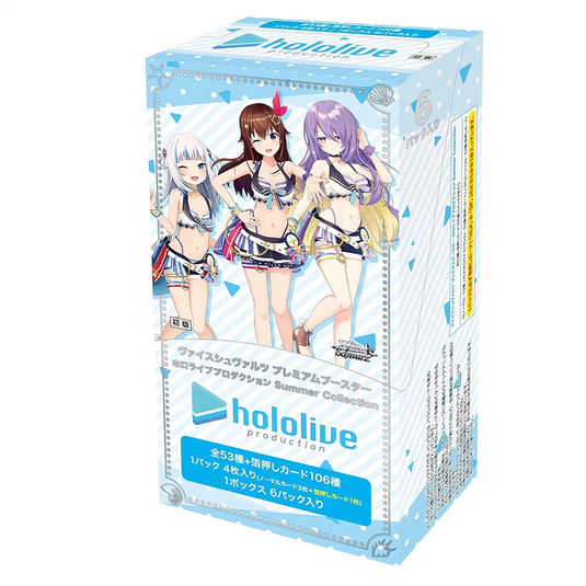 Weiss Schwarz - Premium Booster Box - Hololive Production Summer Collection Trading Card Game