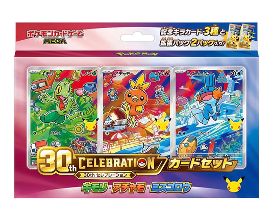30th Celebrations Card Set Japanese