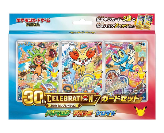 30th Celebrations Card Set Japanese