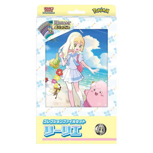 Pokémon Battle Partners - Lillie Folder (Japanese)